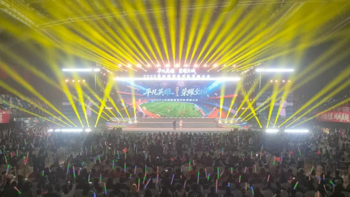 “苏超”泰州队英雄大会昨晚举行