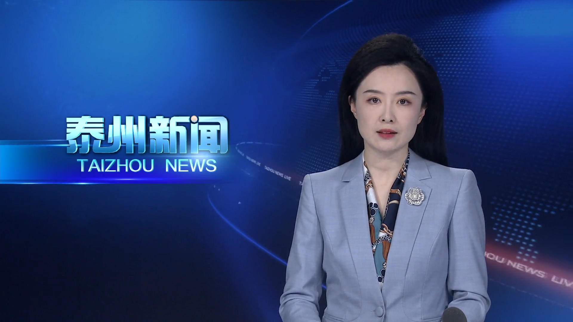 姜冬冬现场督导中央生态环境保护督察反馈问题整改工作