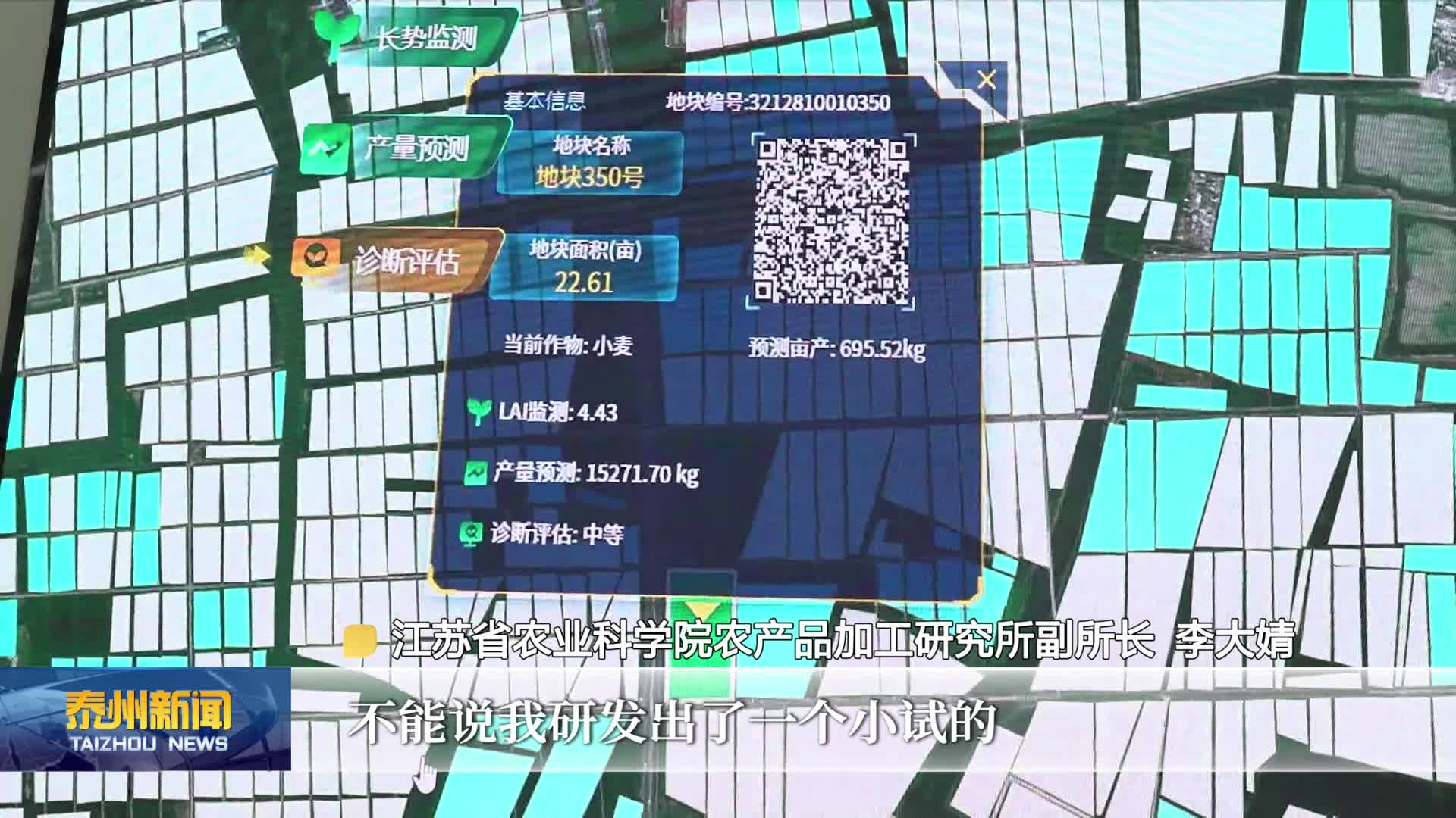 前沿大讲堂：深耕健康食品赛道 共探产业创新未来